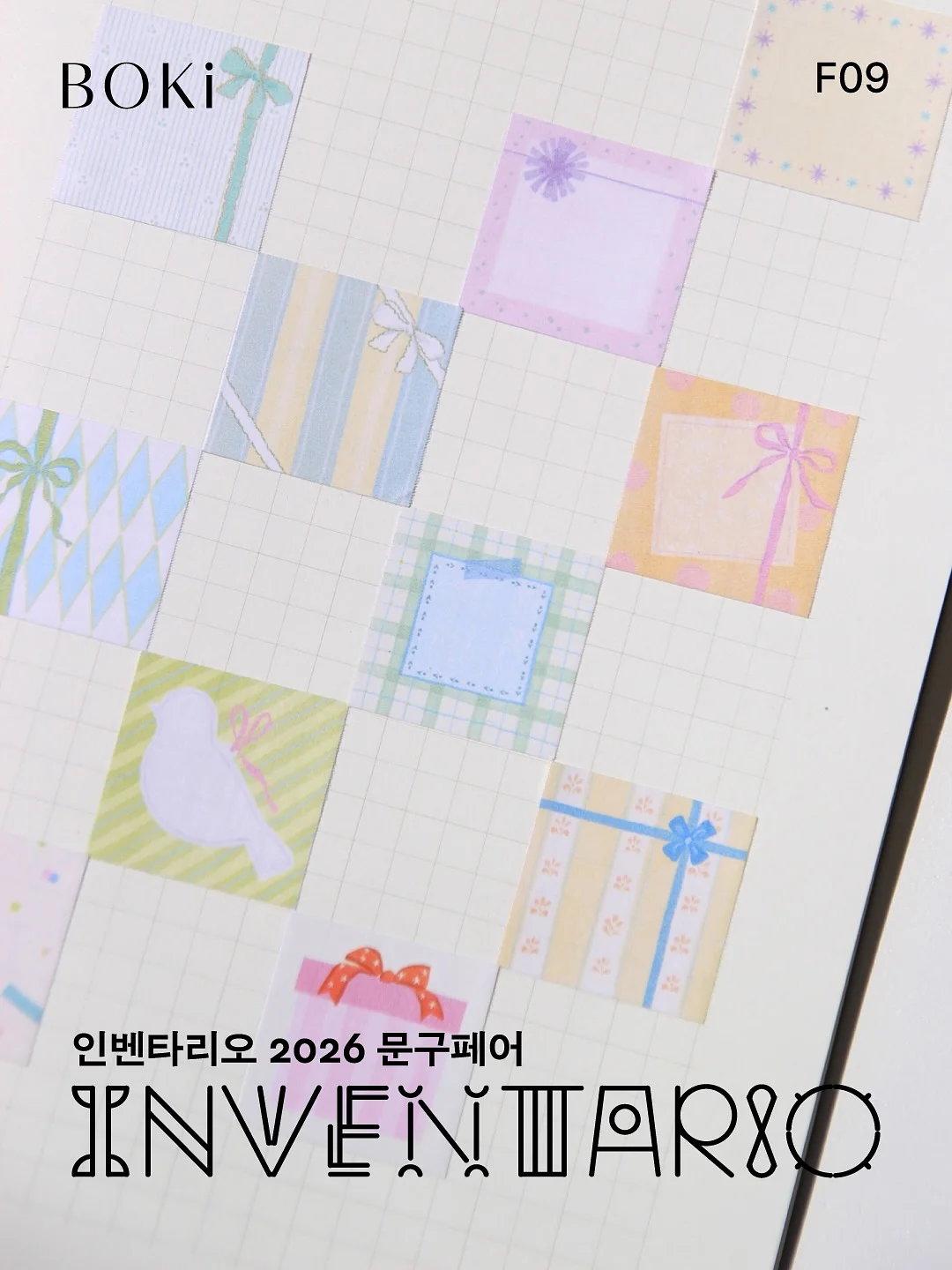 니가드키즈4 카시트 발판 4
