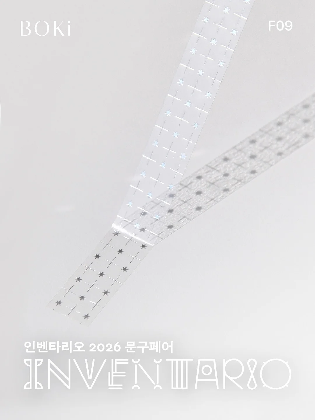 니가드키즈4 카시트 발판 5