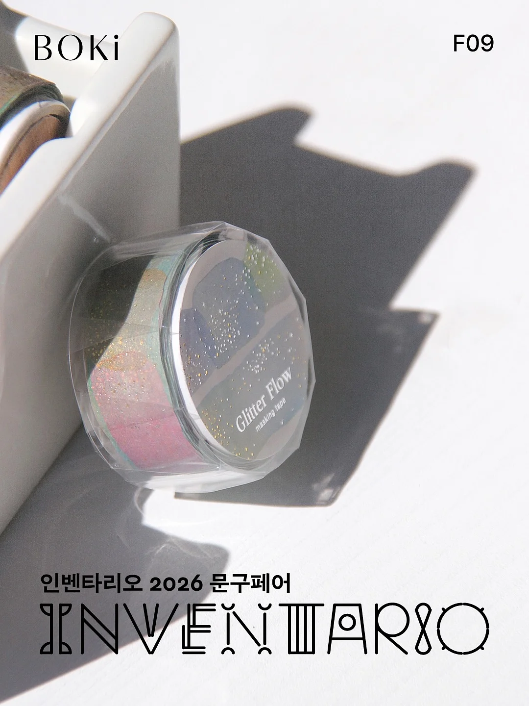 니가드키즈4 카시트 발판 6