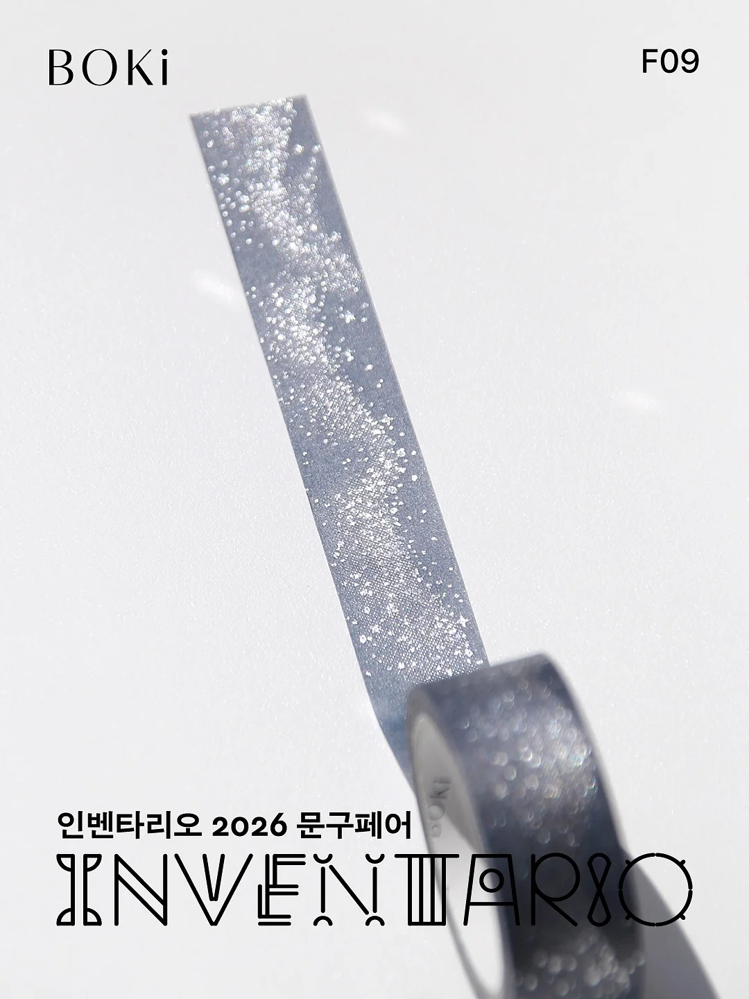 니가드키즈4 카시트 발판 8