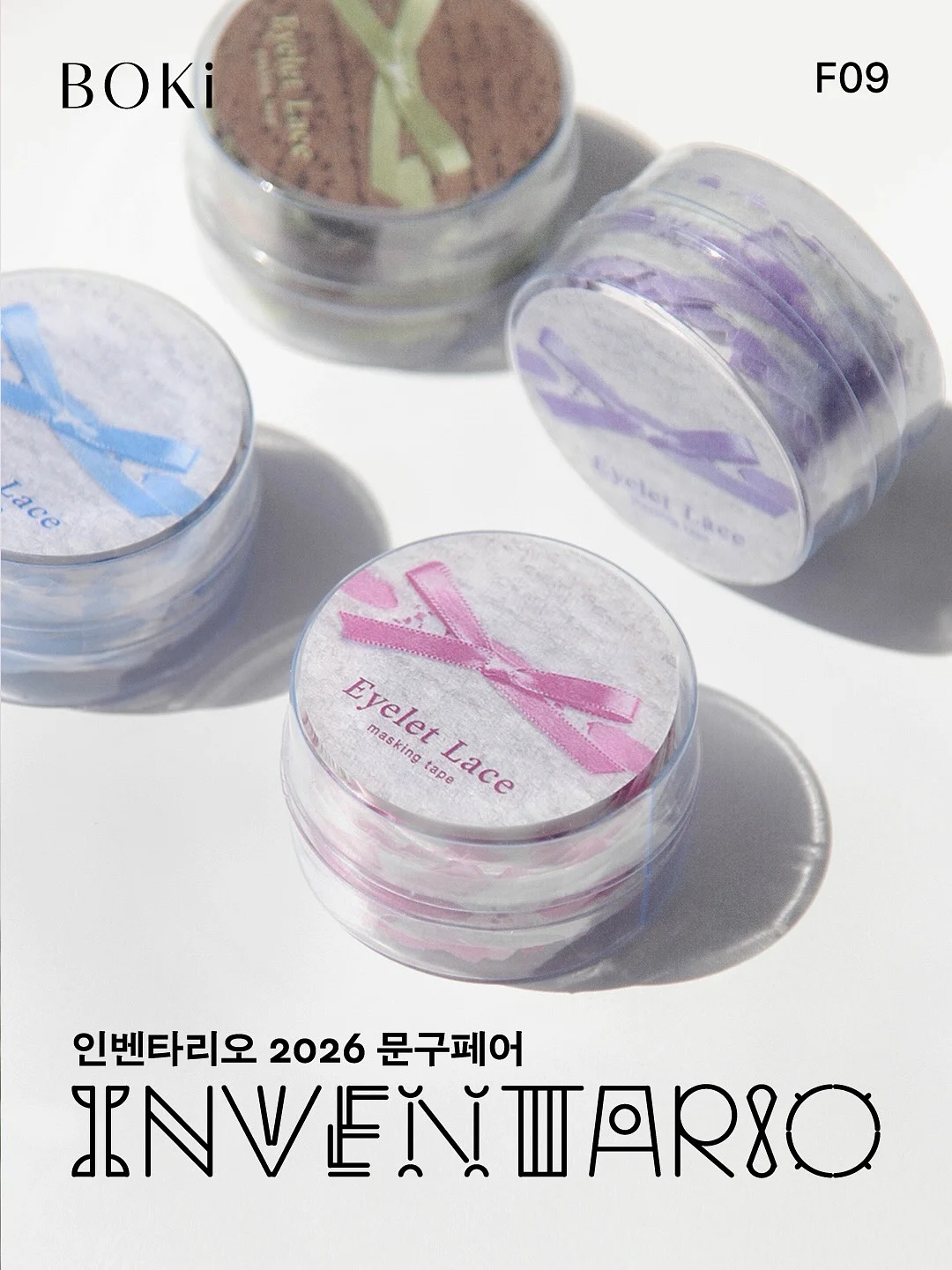 니가드키즈4 카시트 발판 9