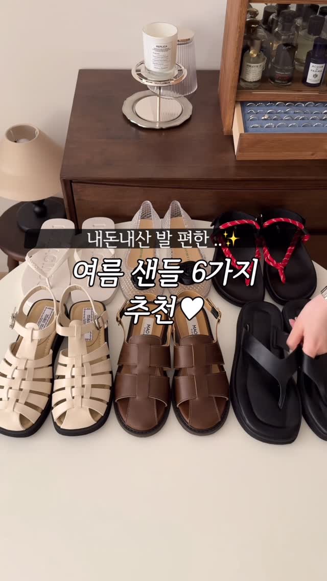 퓨어 메이 ops