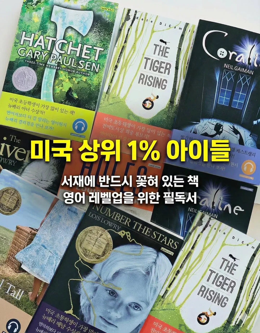 아캄 여름 옷