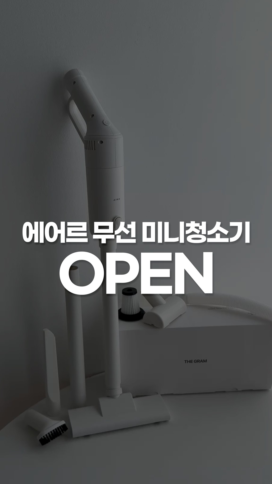 레이스네일