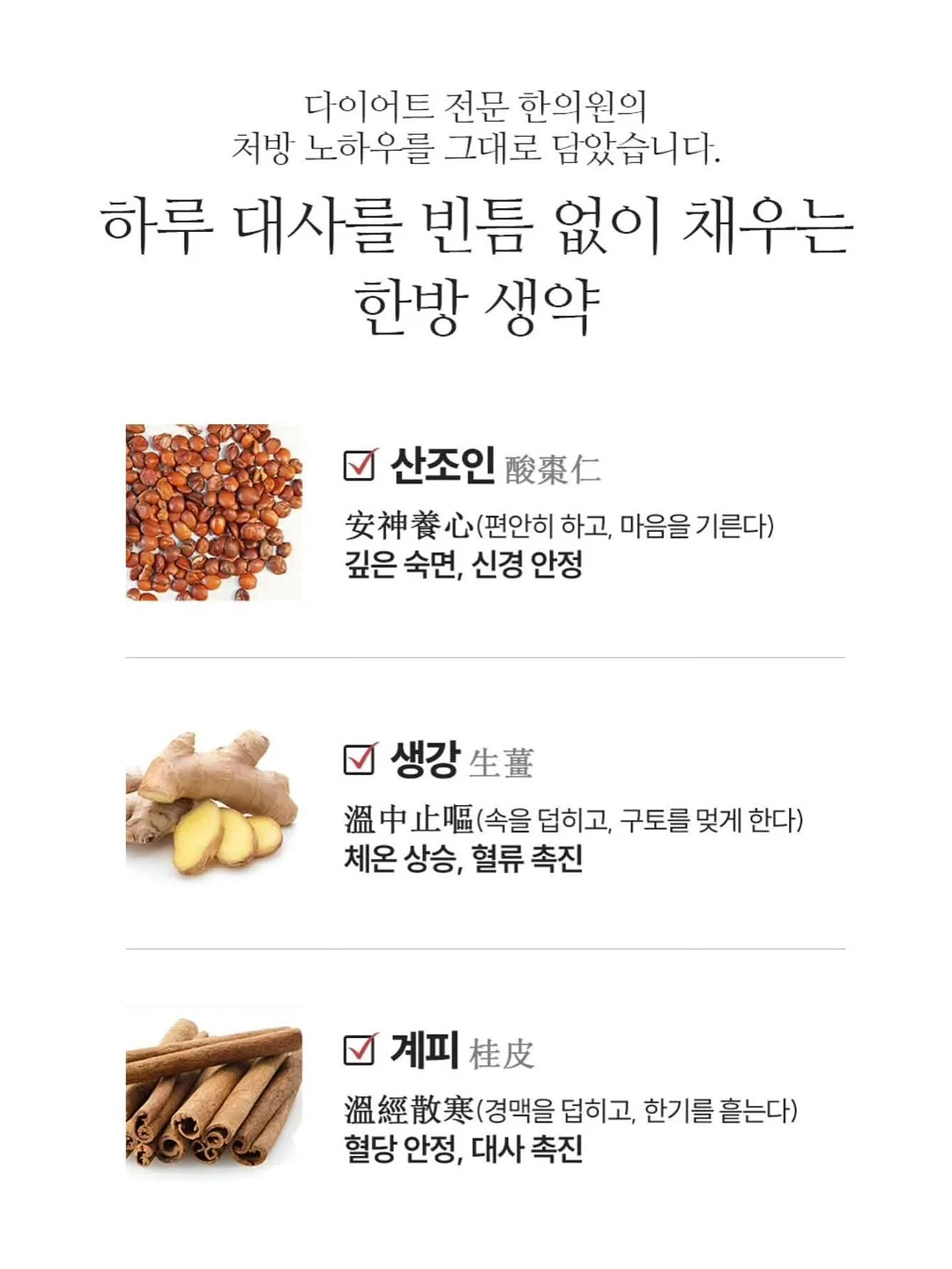 속눈썹 펌 14
