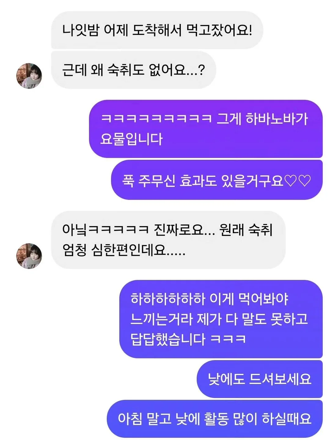 속눈썹 펌 17
