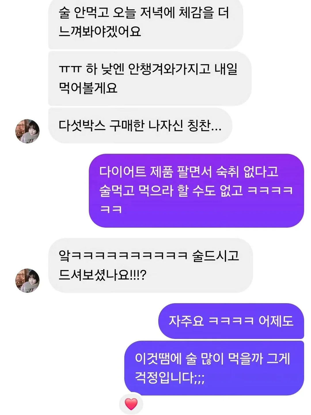 속눈썹 펌 18