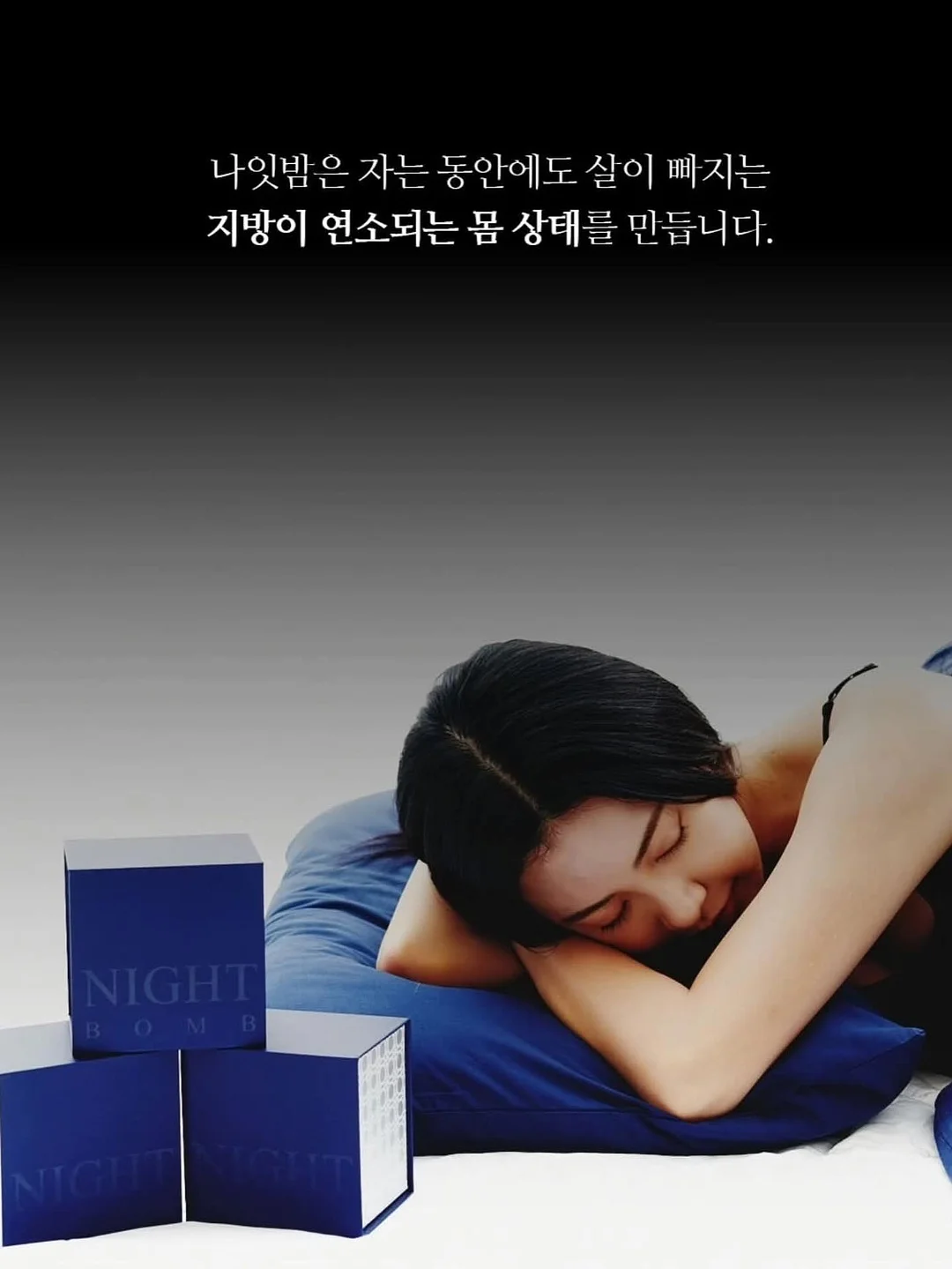 속눈썹 펌 7