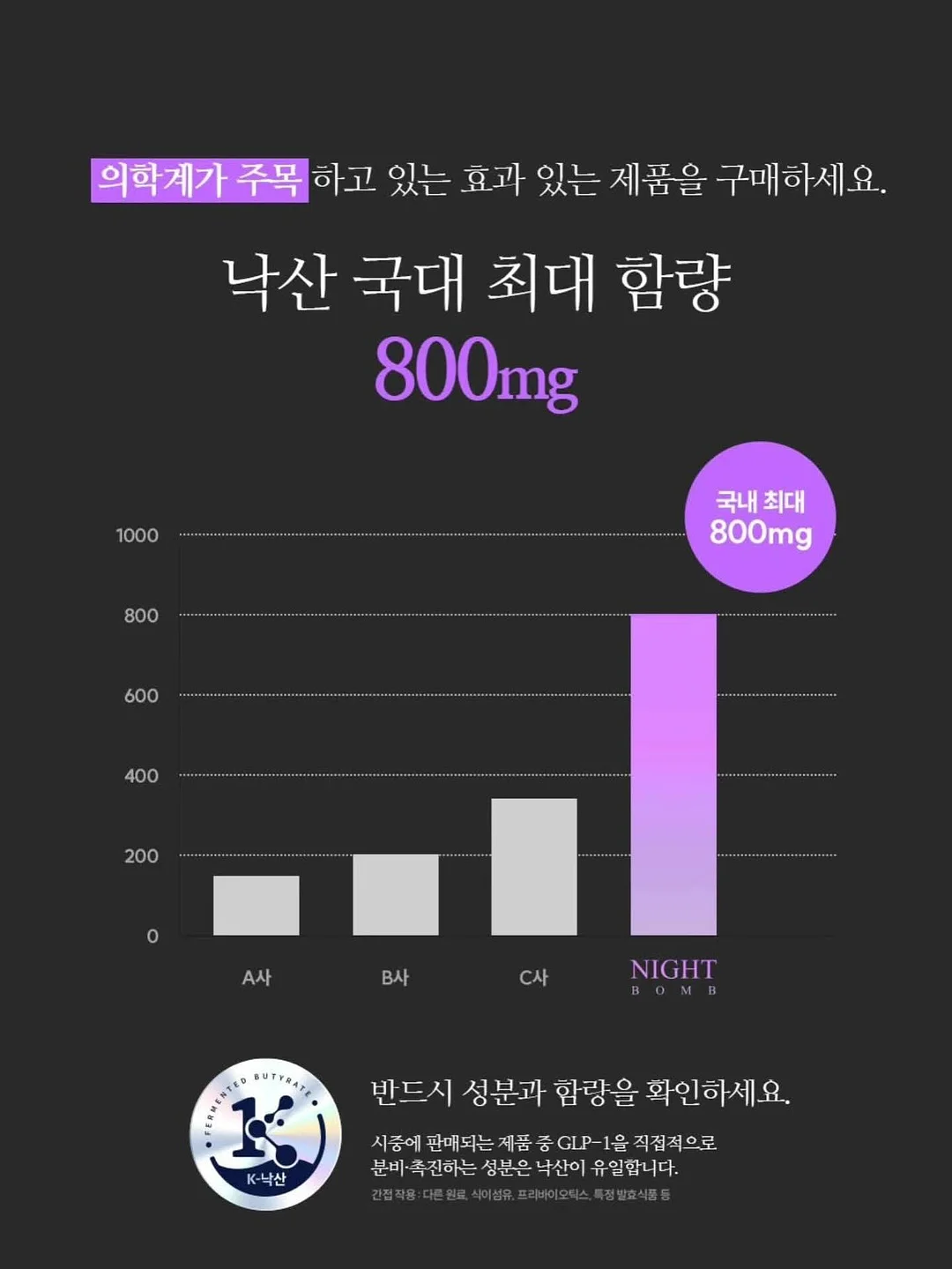 속눈썹 펌 8