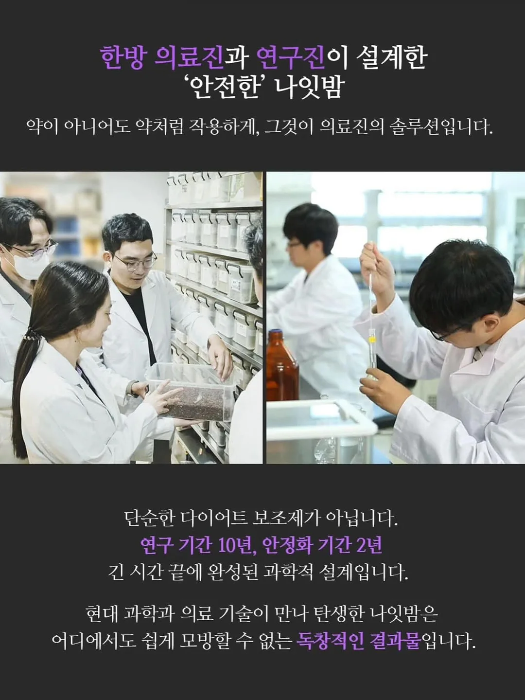 속눈썹 펌 9