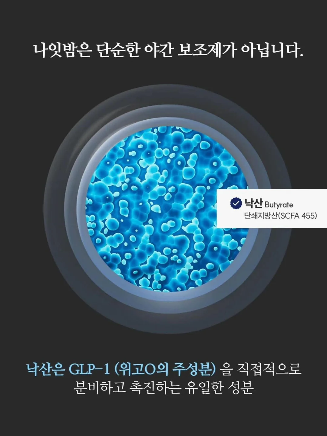 속눈썹 펌 10