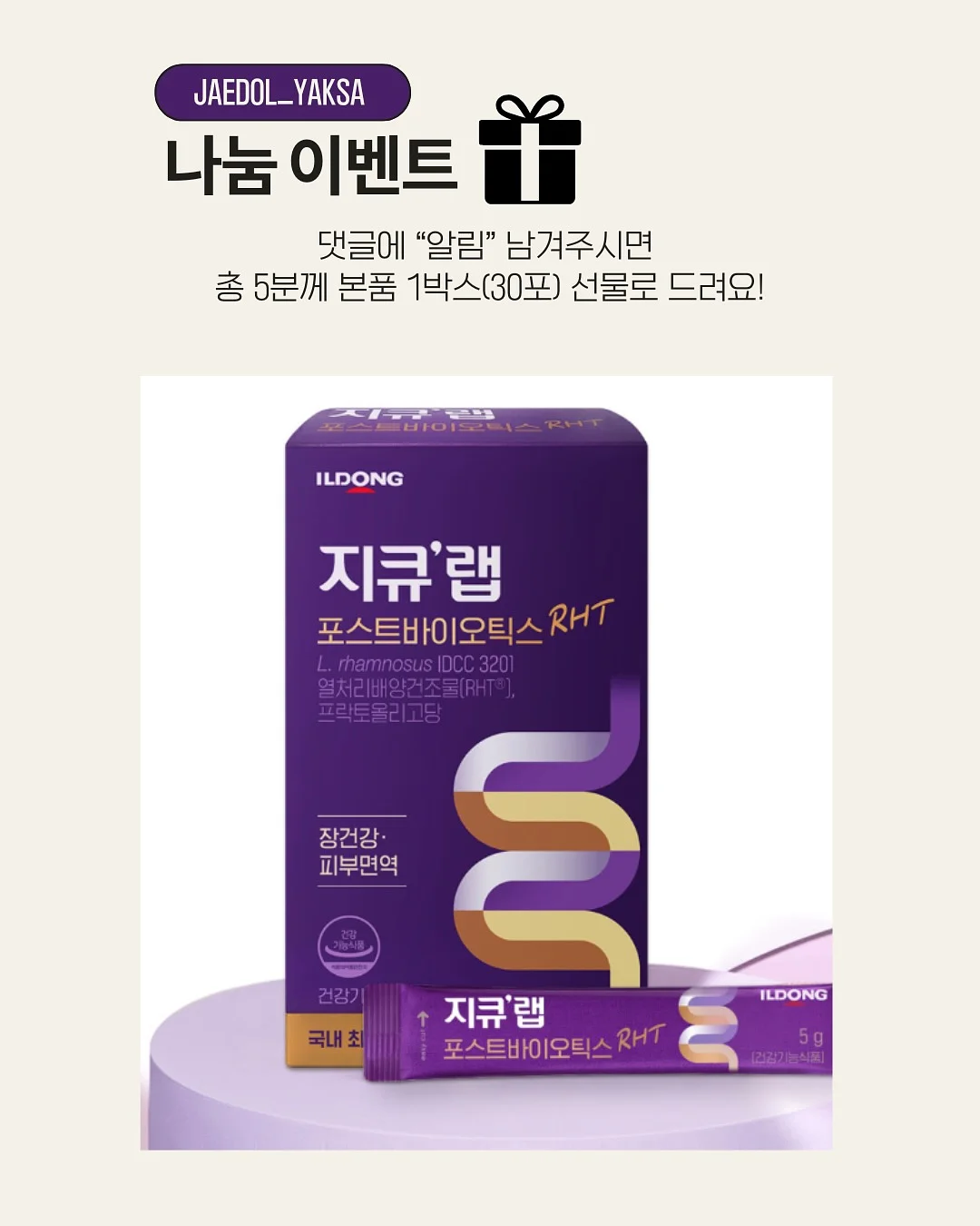 메종드율 여름국수 3