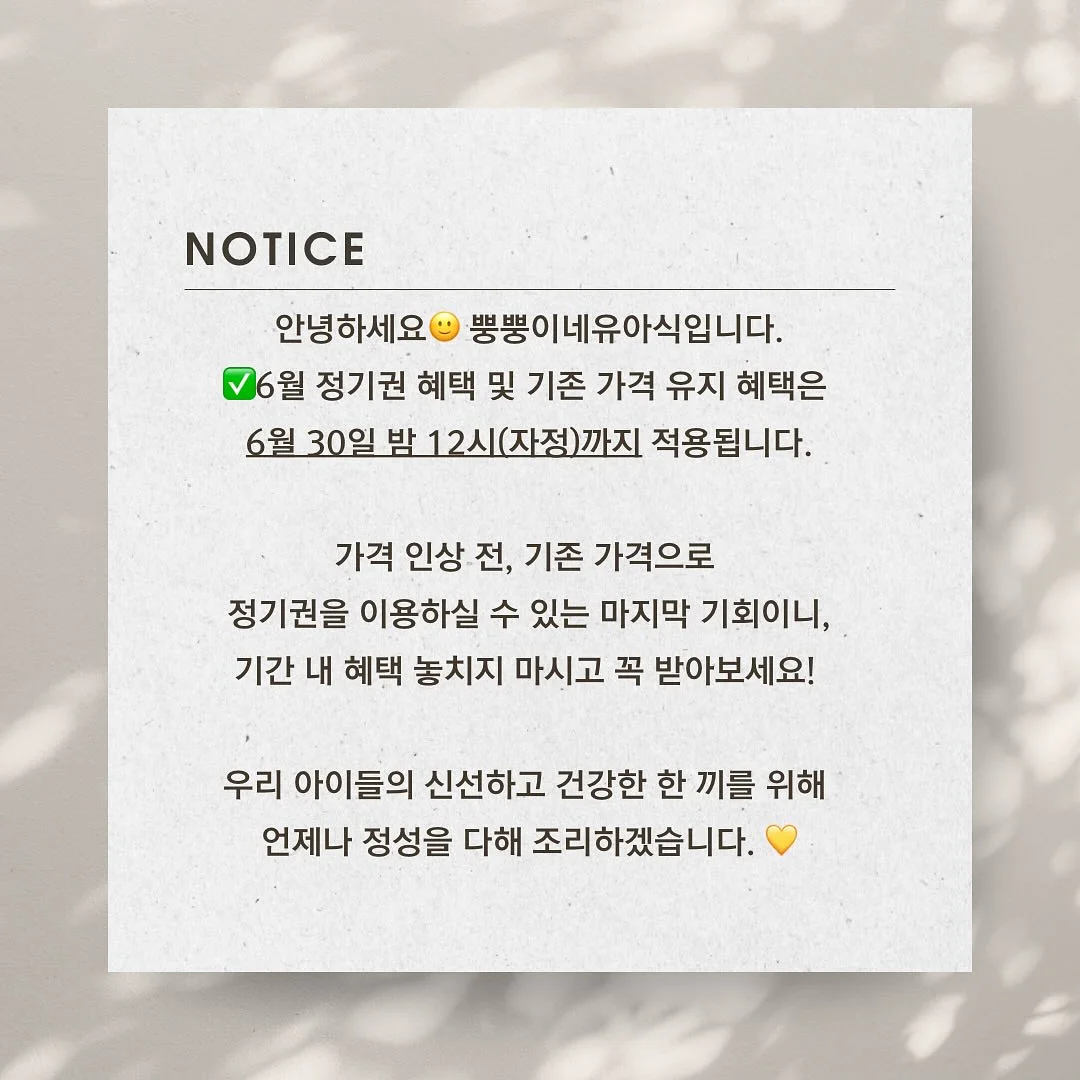 홈케어 관리키트