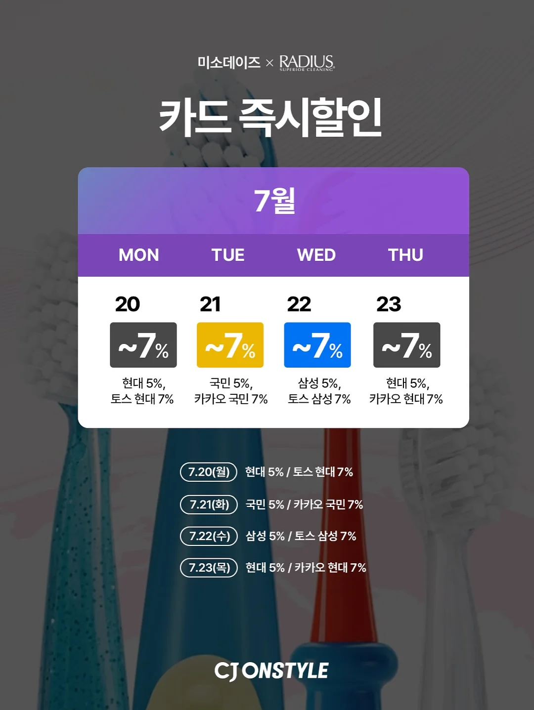 홀터넥 세트 14
