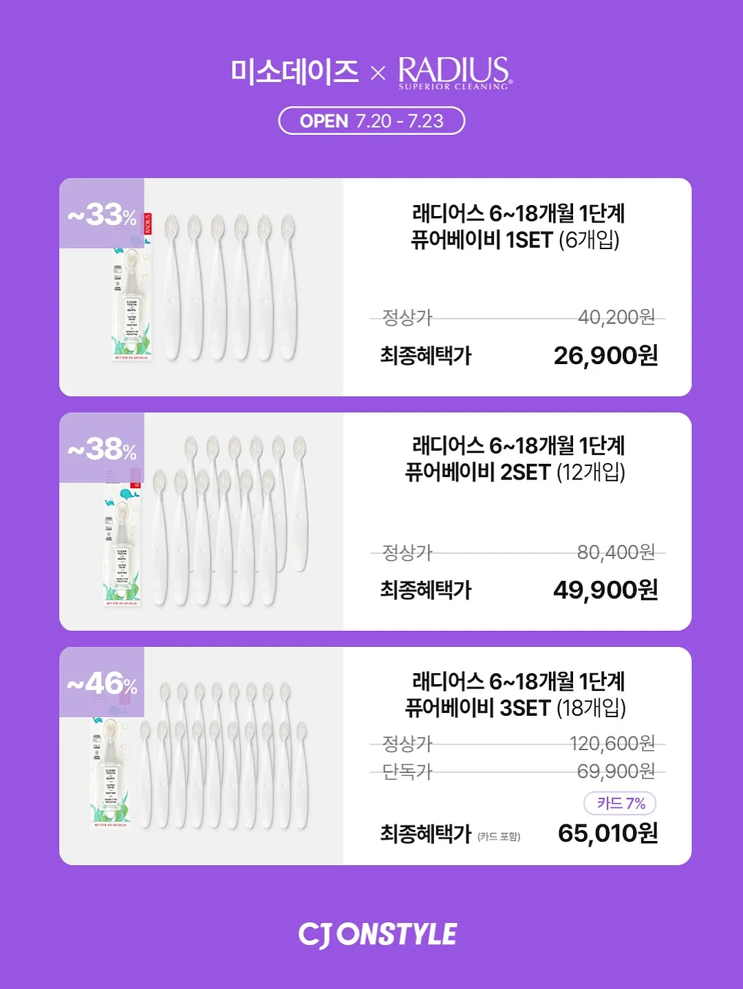 홀터넥 세트 15