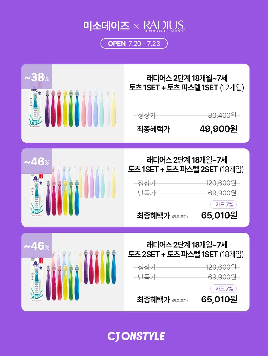 홀터넥 세트 16