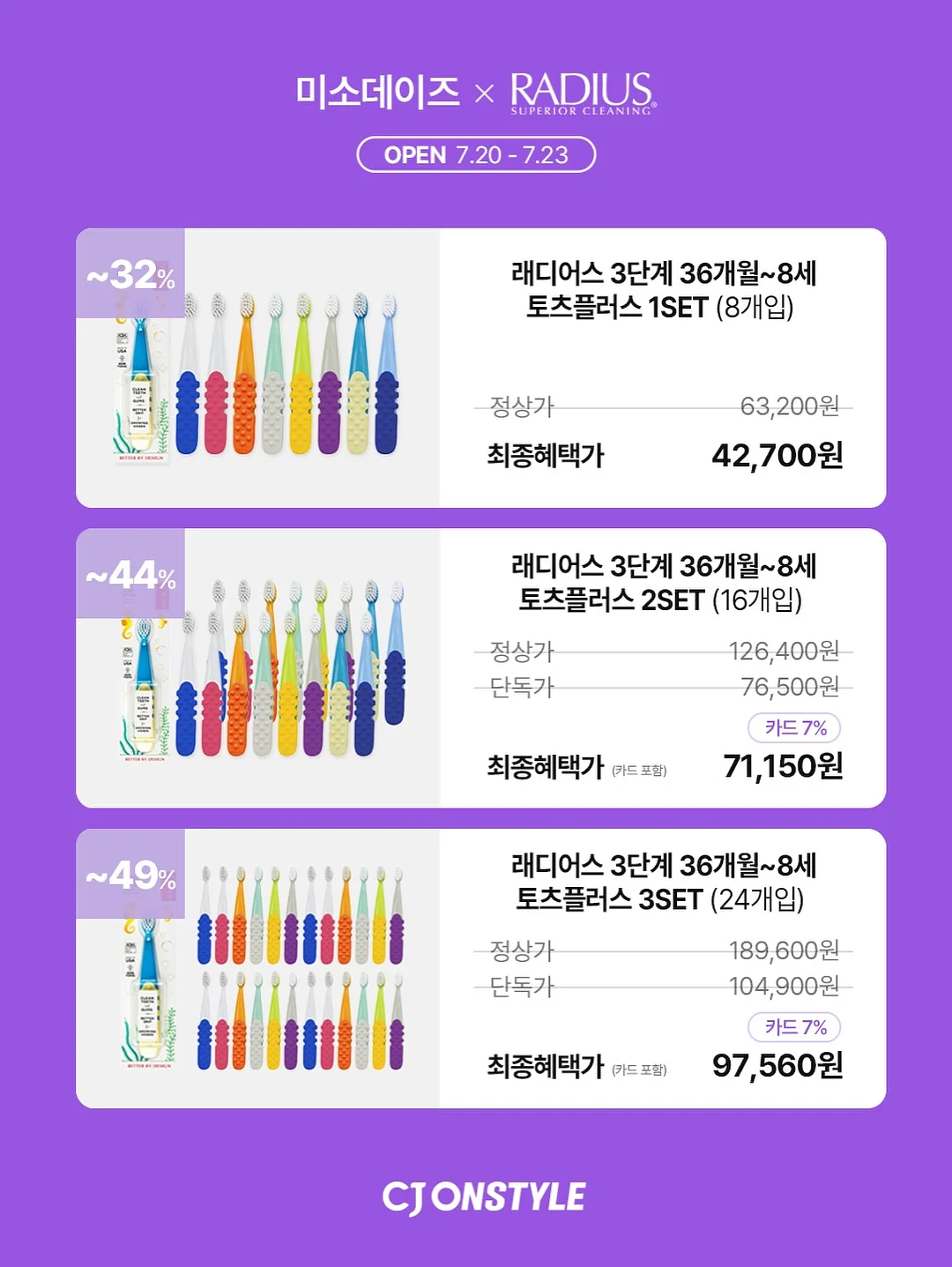 홀터넥 세트 17