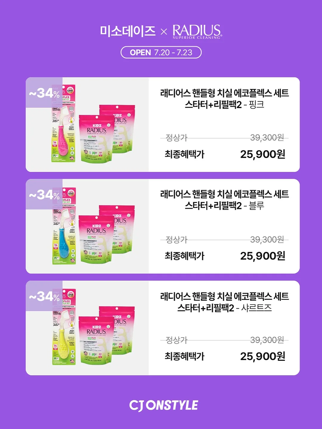 홀터넥 세트 18