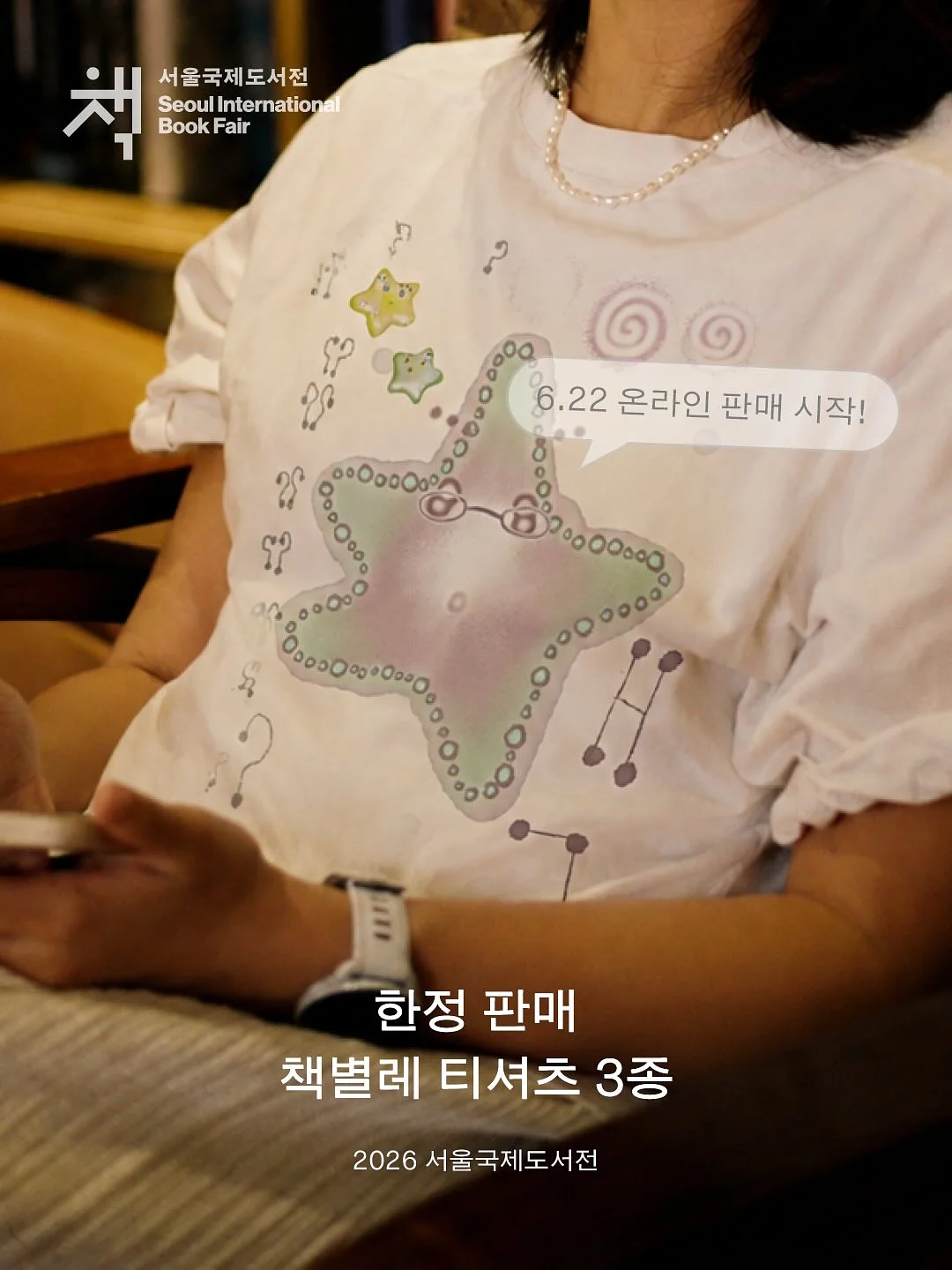 The Suzi Signature 입술 시술 1