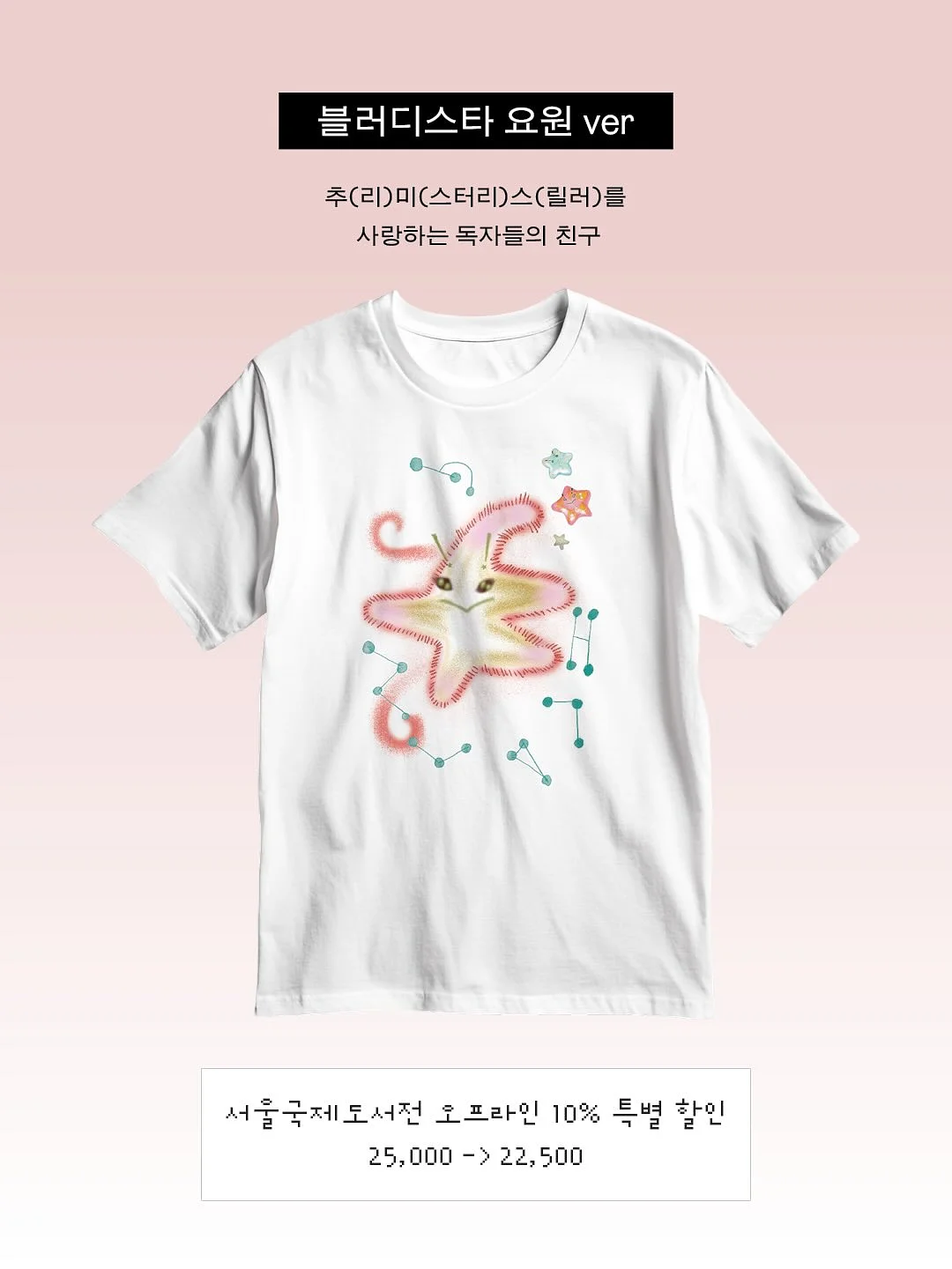 The Suzi Signature 입술 시술 2
