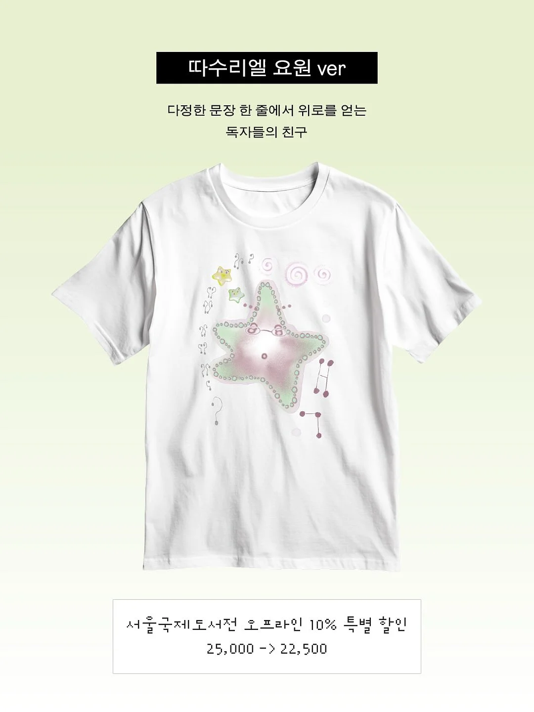 The Suzi Signature 입술 시술 3