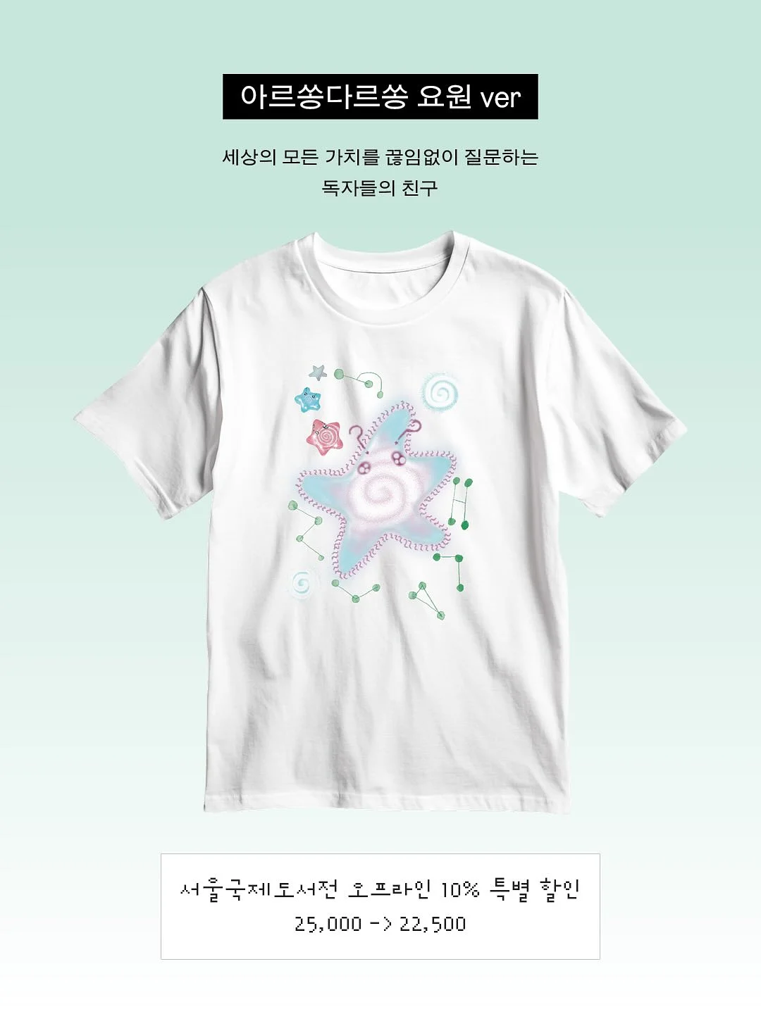 The Suzi Signature 입술 시술 4