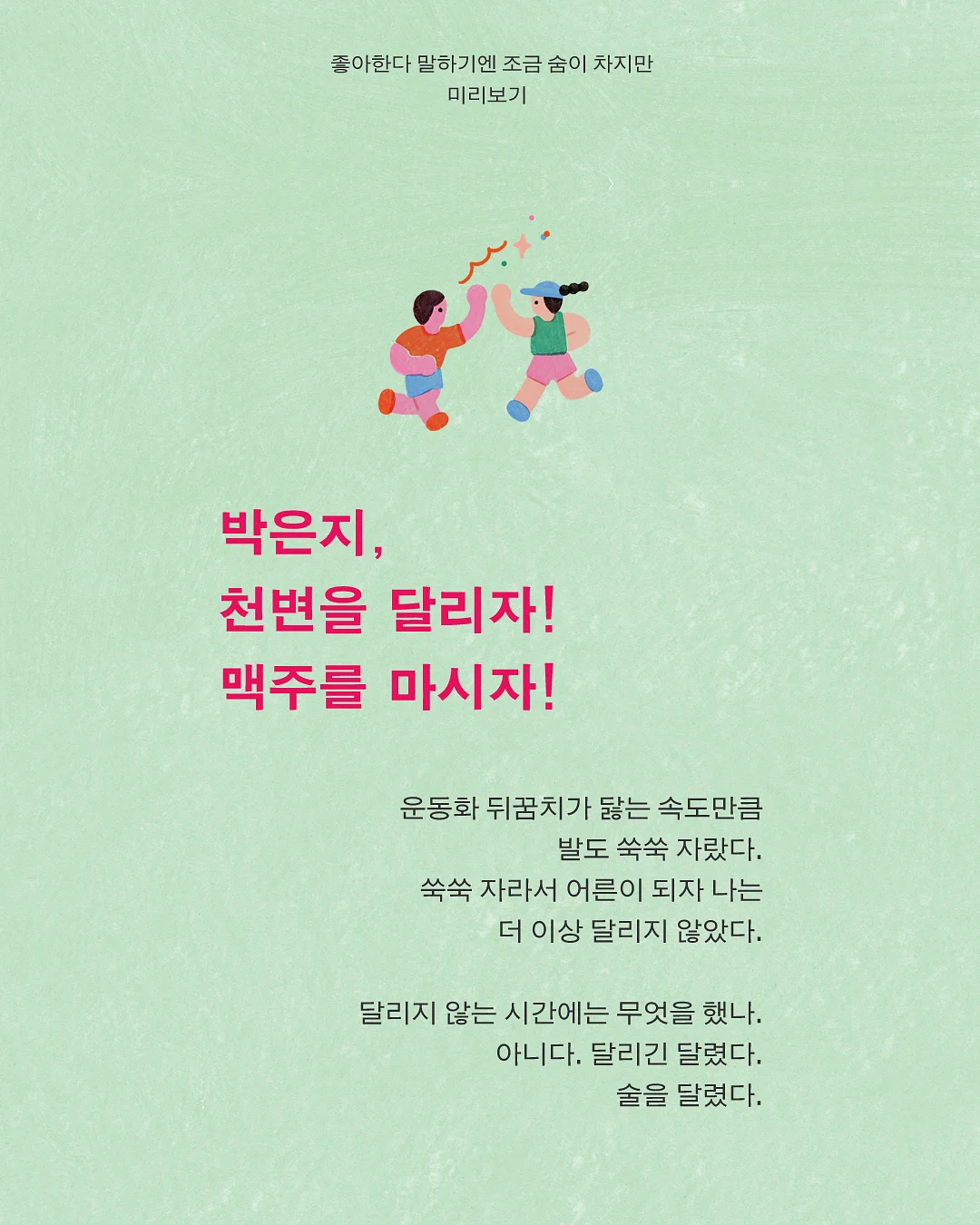 꼬모플리츠 자체 개발 원단 3