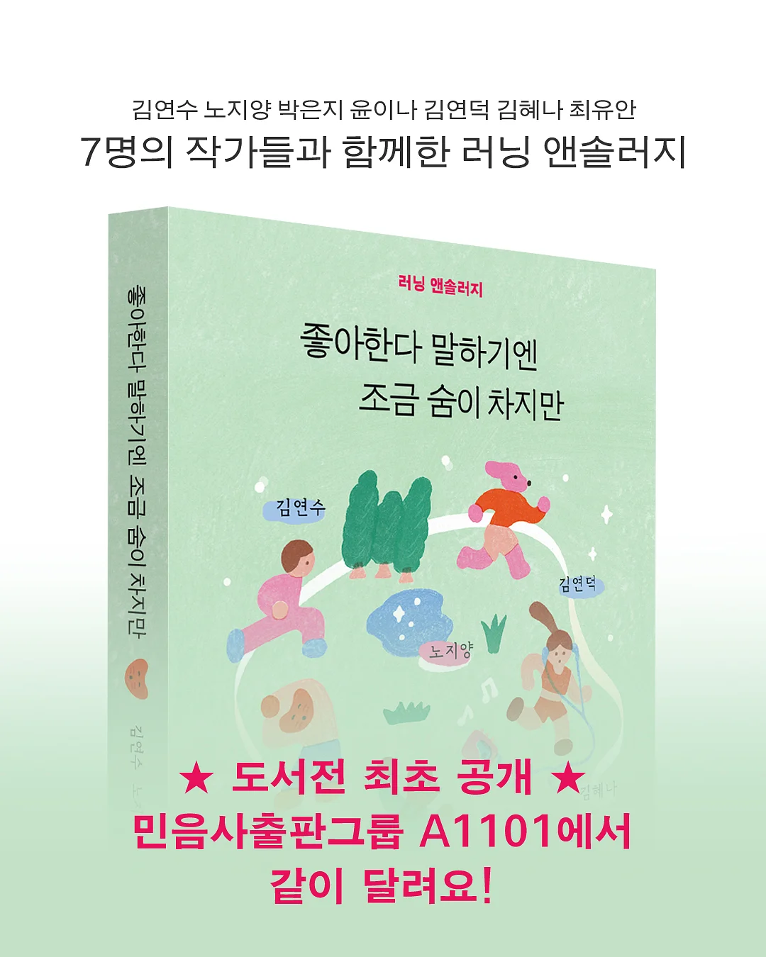 꼬모플리츠 자체 개발 원단 8