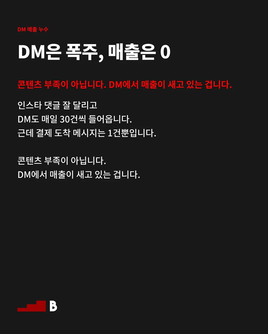 펀칭사꾸 AI 2