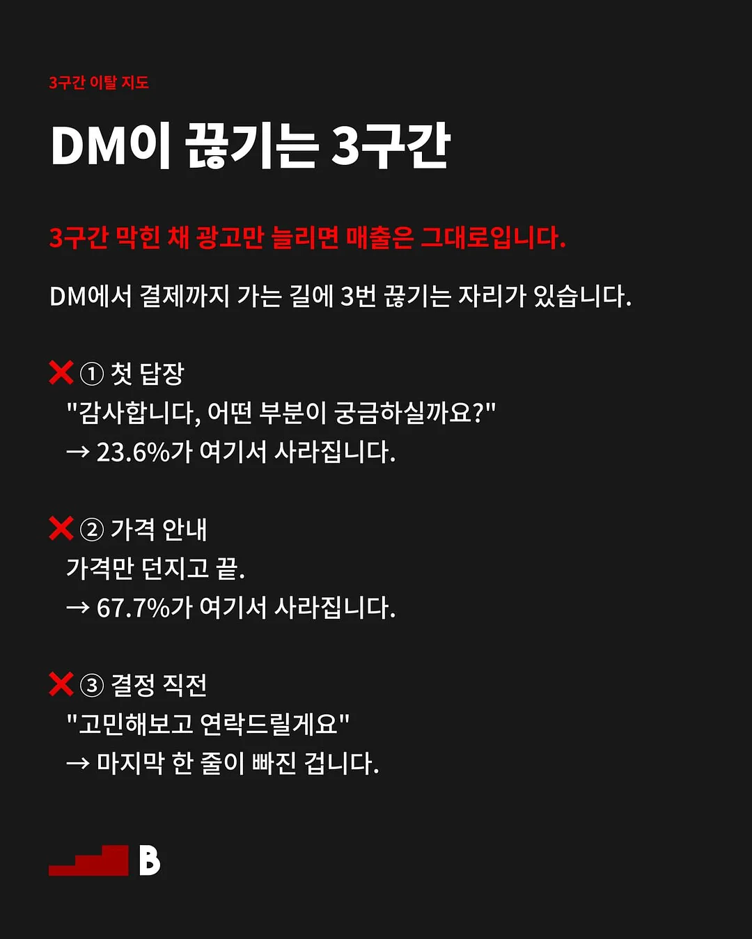 펀칭사꾸 AI 3