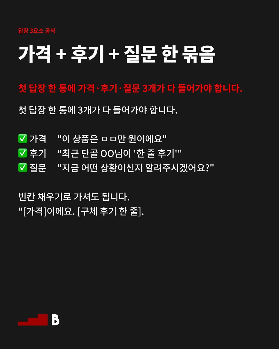 펀칭사꾸 AI 4