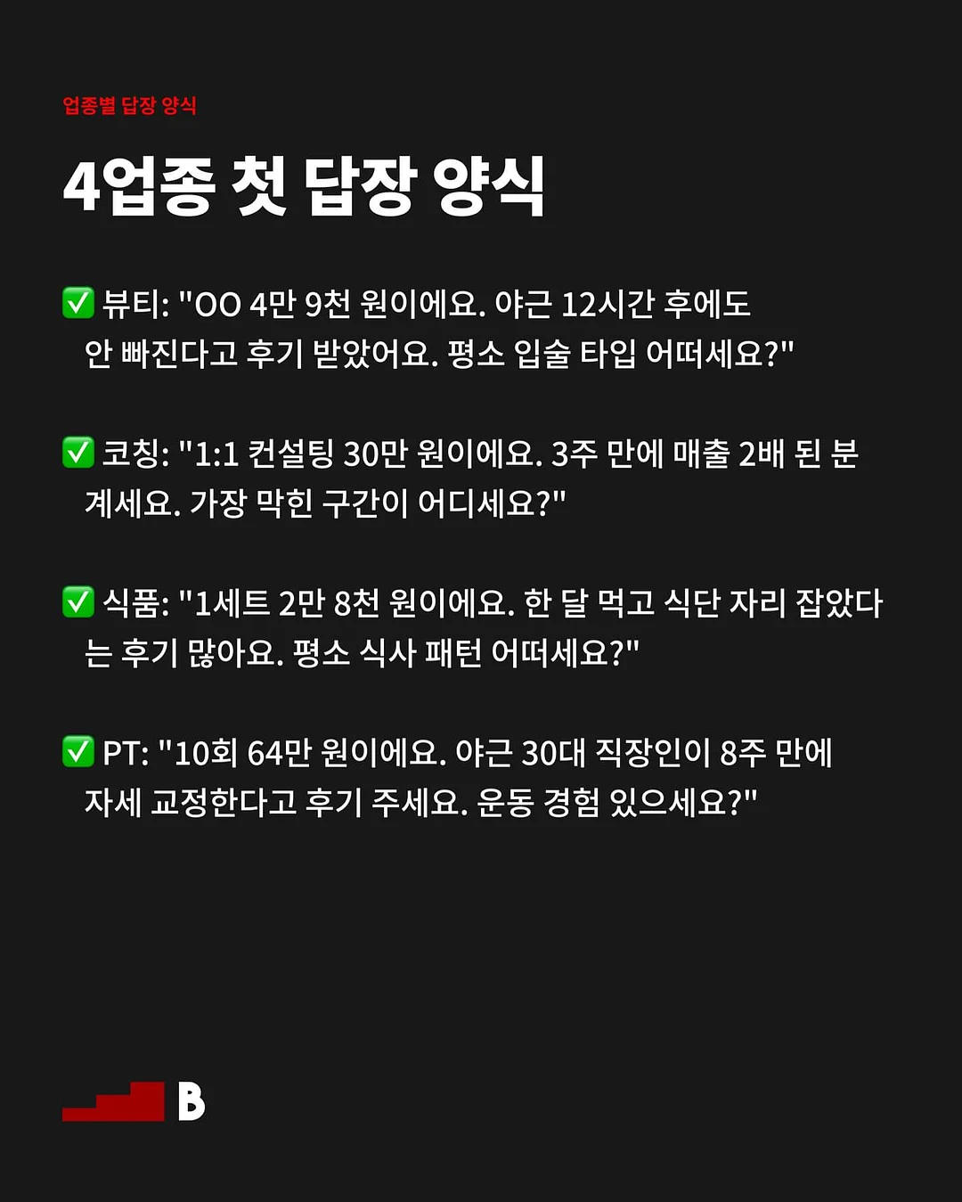 펀칭사꾸 AI 5