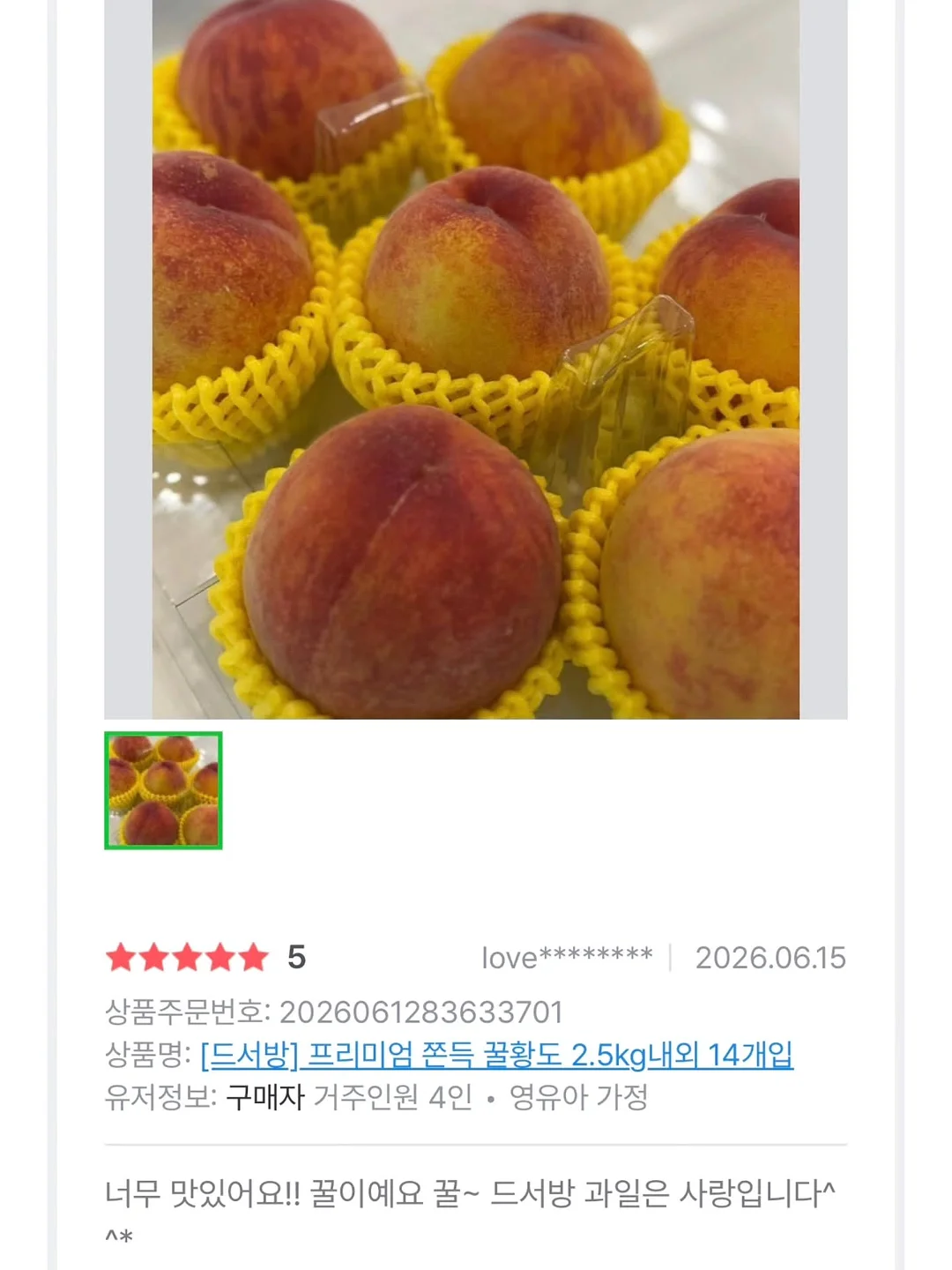 베어 맨투맨