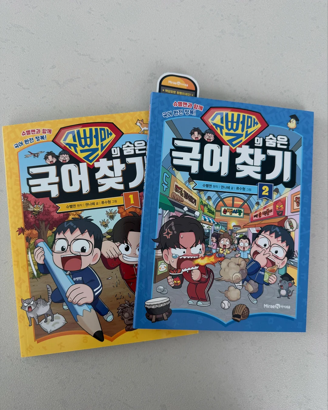뮤쿨썸머 슬리브레스 나시니트 2