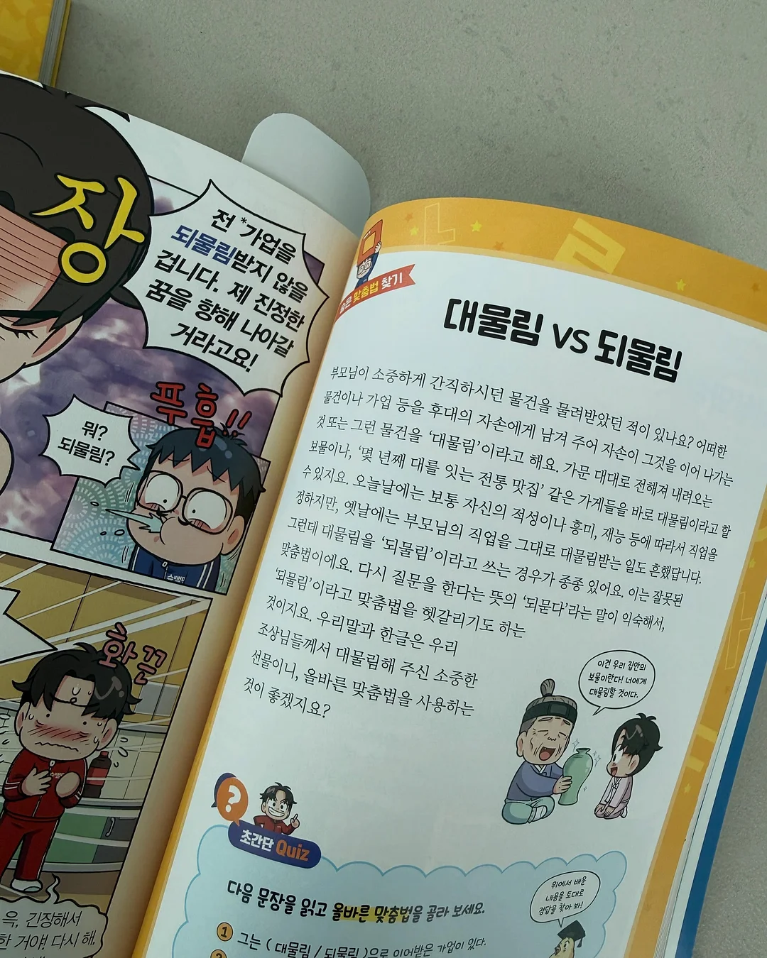 뮤쿨썸머 슬리브레스 나시니트 5