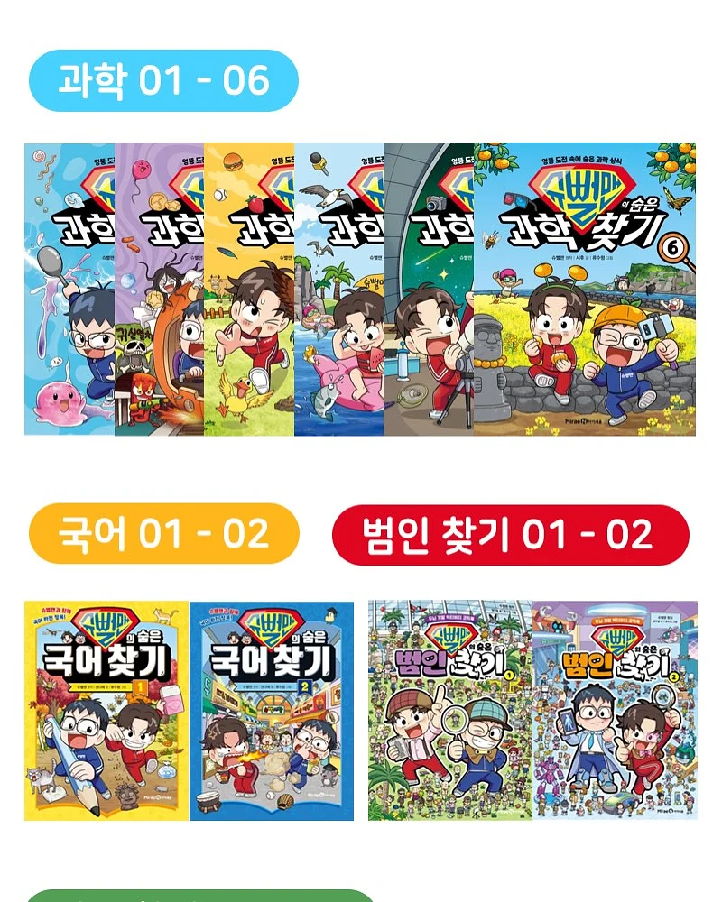 뮤쿨썸머 슬리브레스 나시니트 6