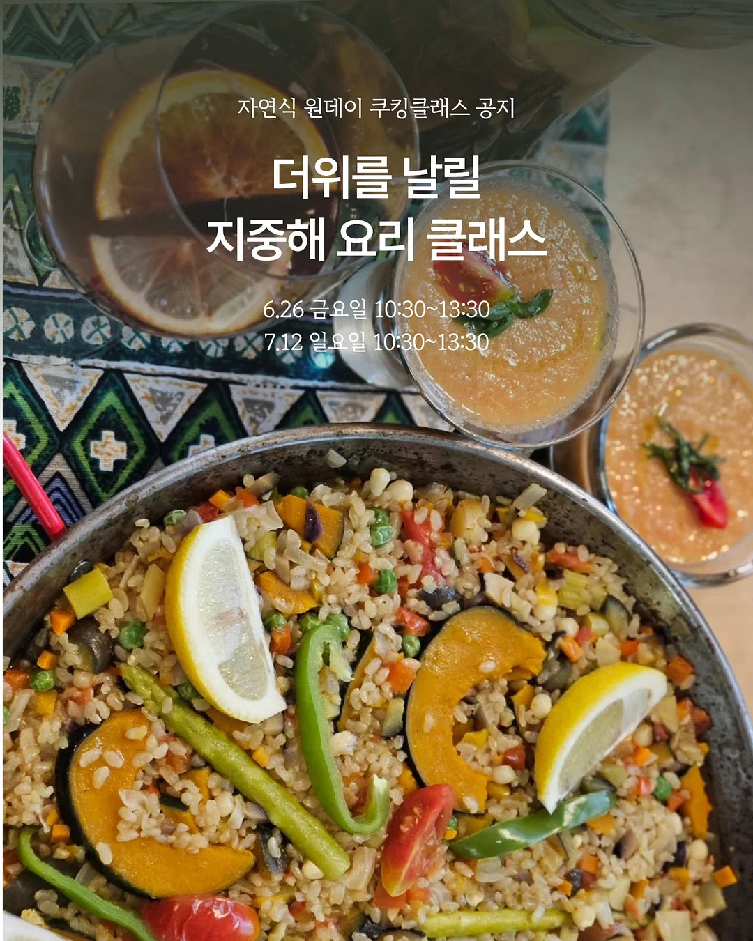 日昇小食 6개 1
