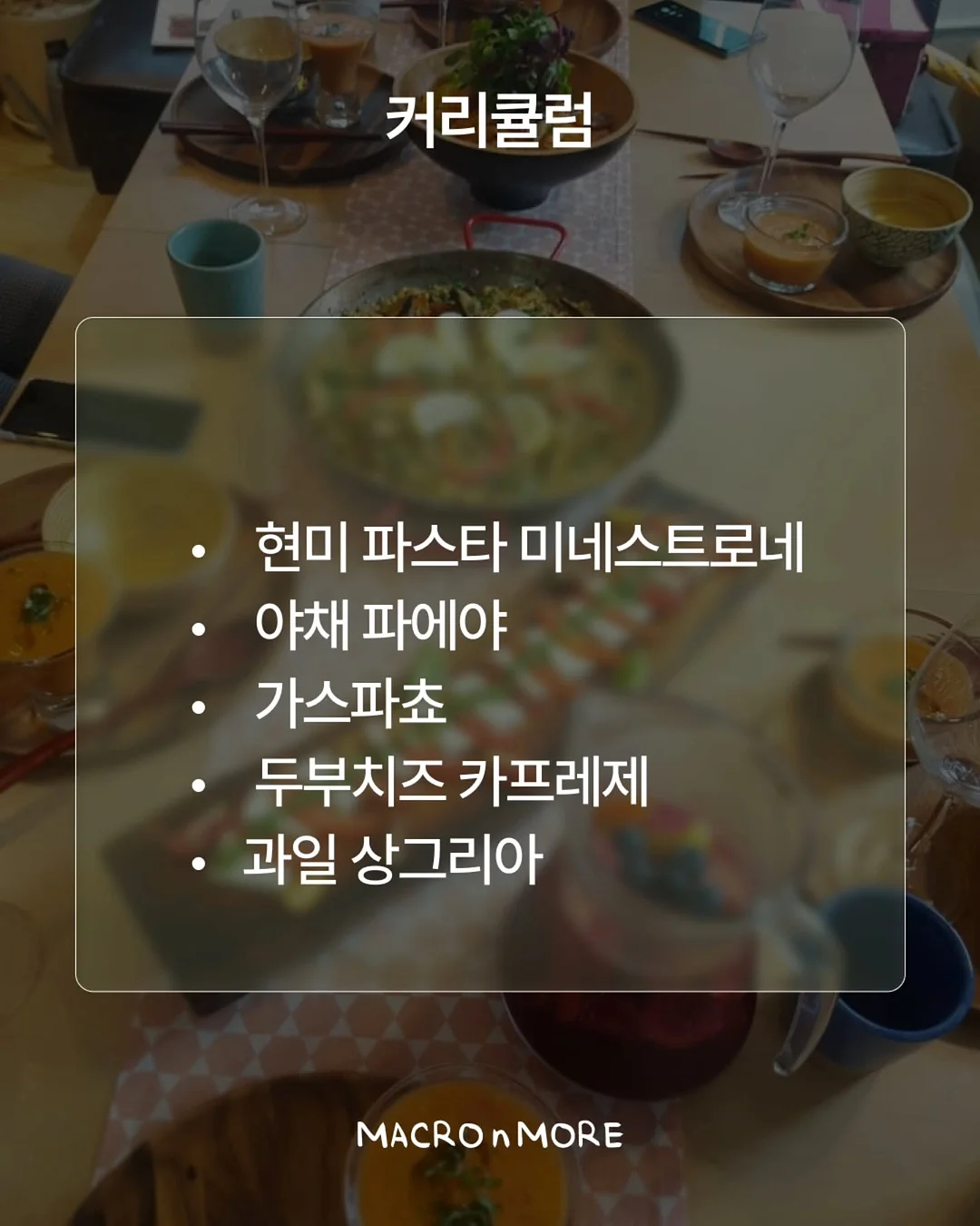 日昇小食 6개 2