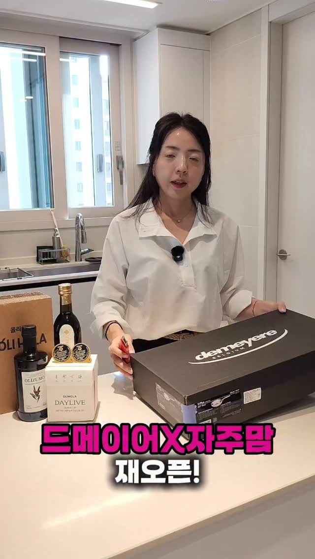 바비워터