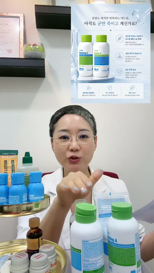 창문 청소용품