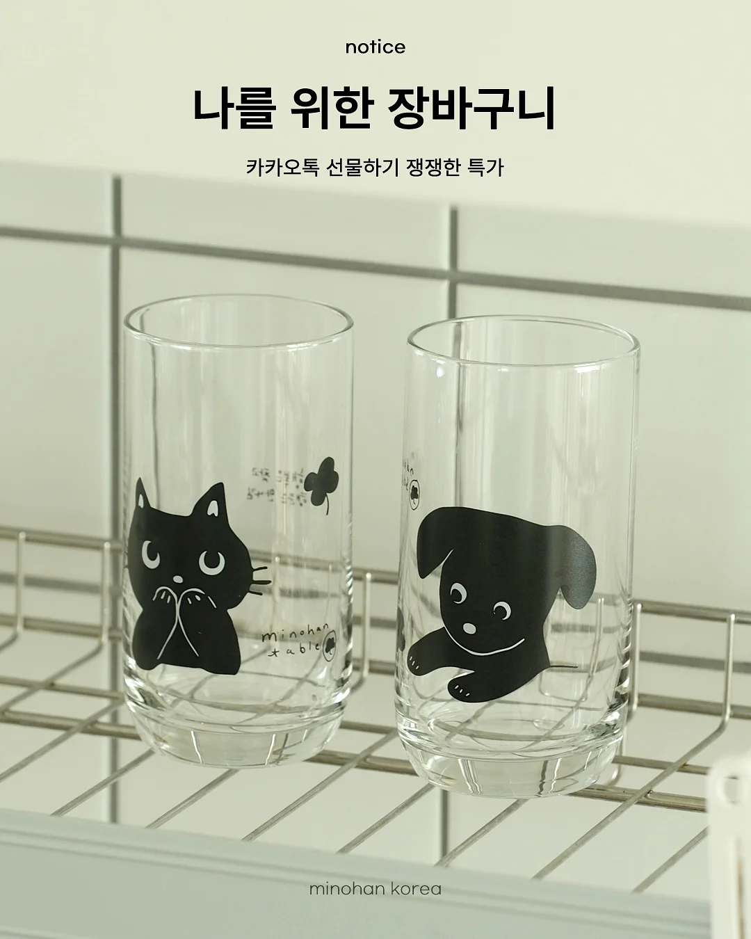 속눈썹펌 1:1 맞춤 수강 1