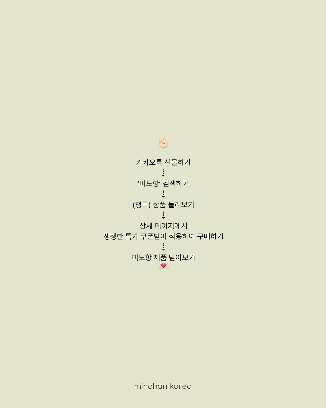 속눈썹펌 1:1 맞춤 수강 6
