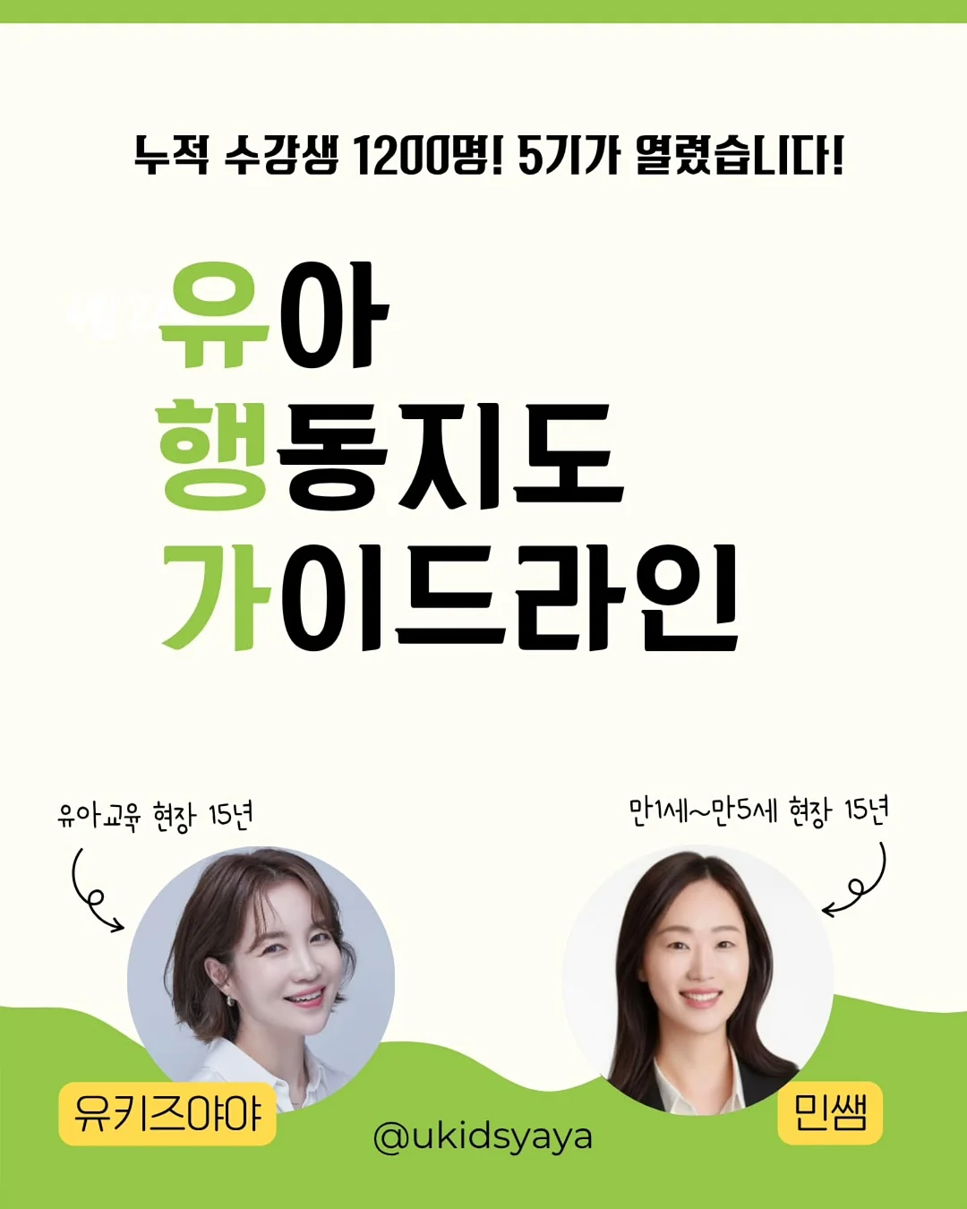 Toto 토토 1