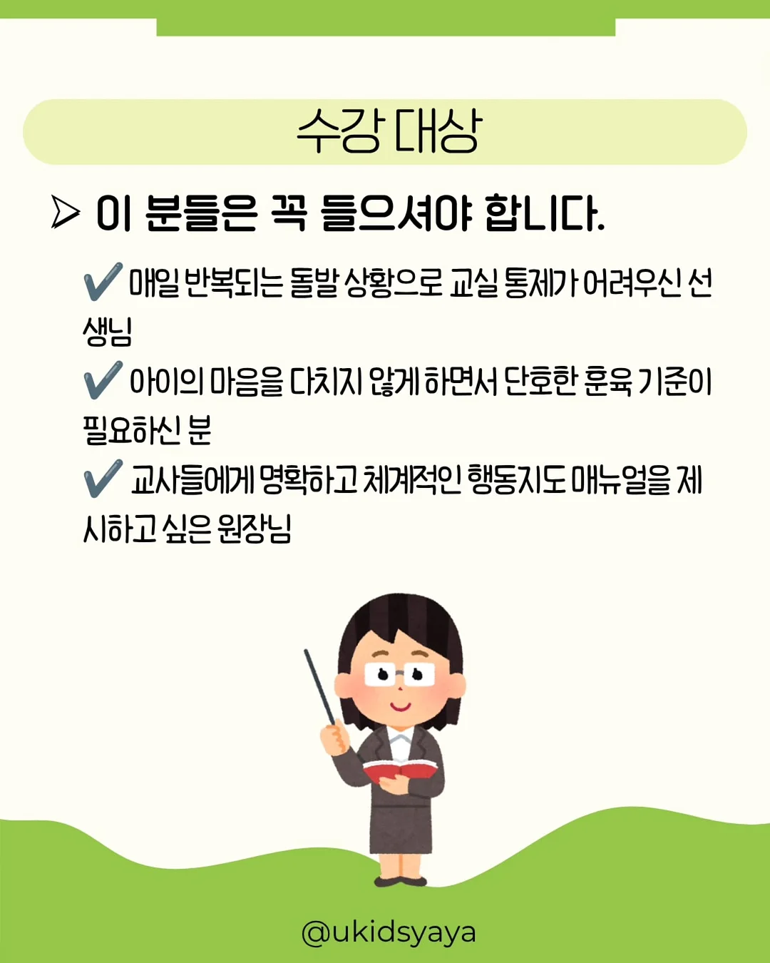 Toto 토토 11