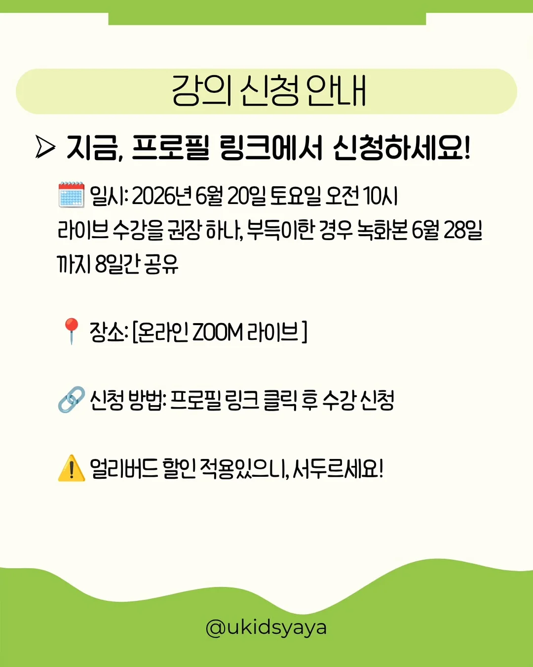Toto 토토 12