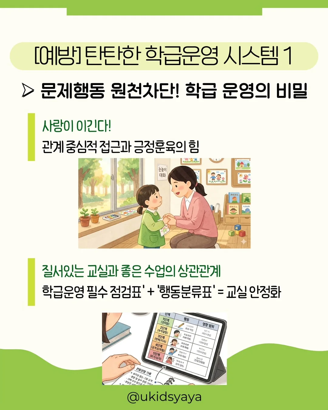 Toto 토토 5