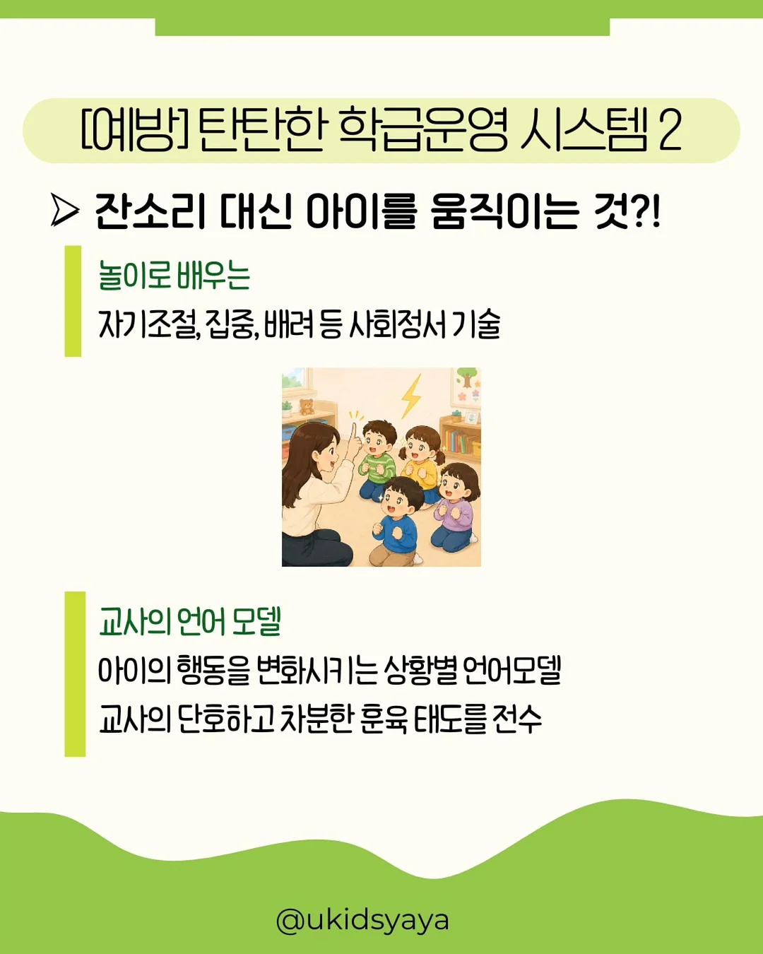 Toto 토토 6