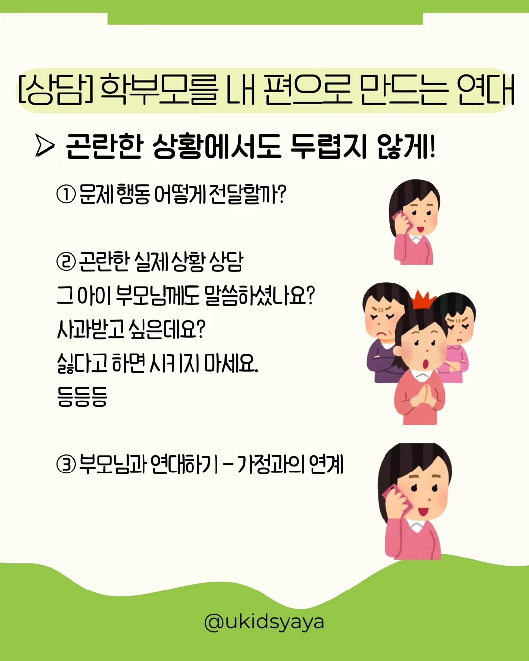 Toto 토토 9