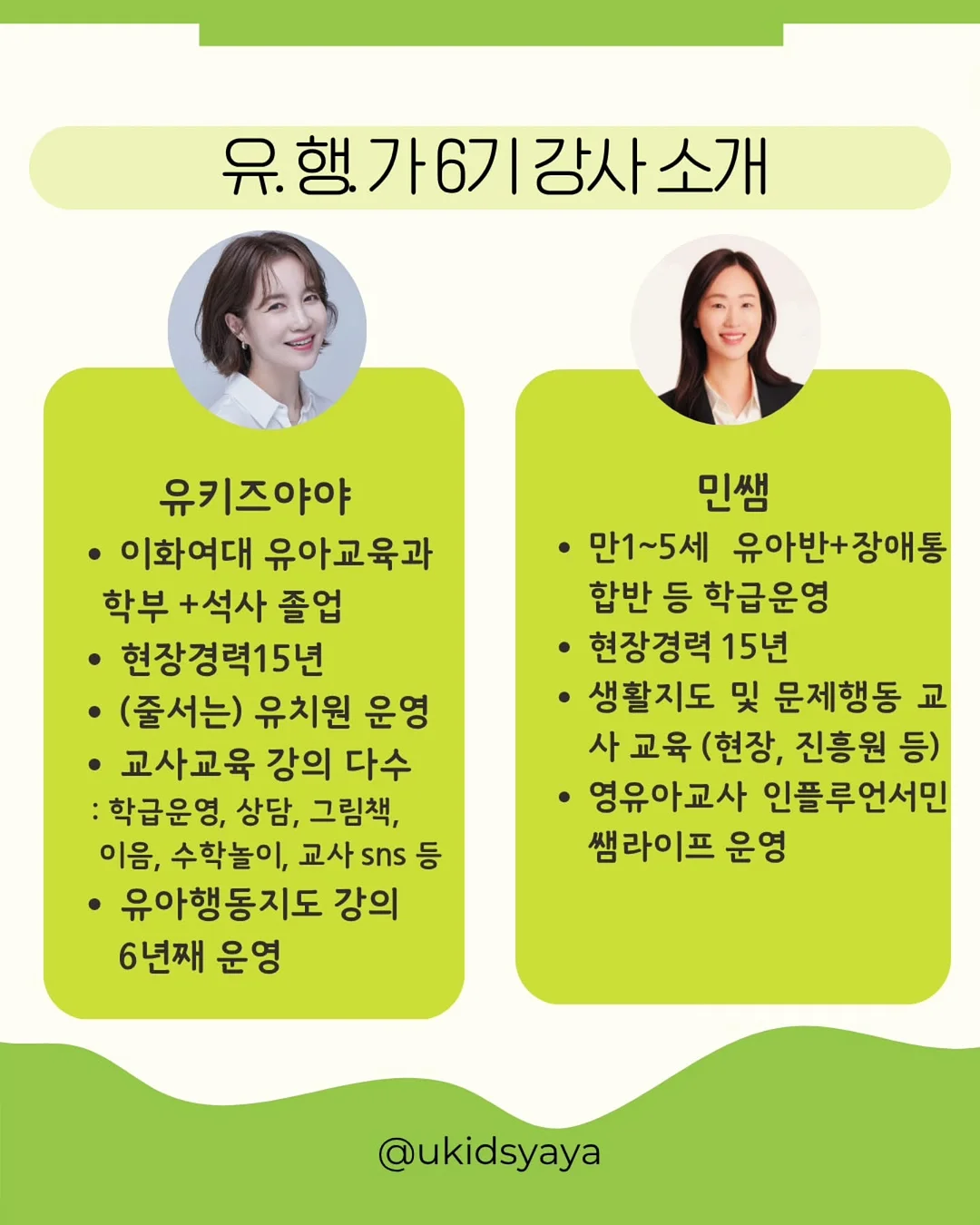 Toto 토토 10