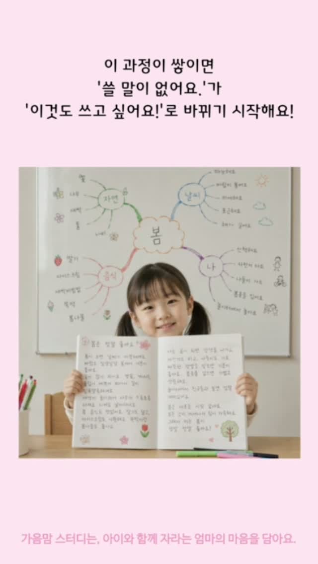 레오파드 크로스바디 백